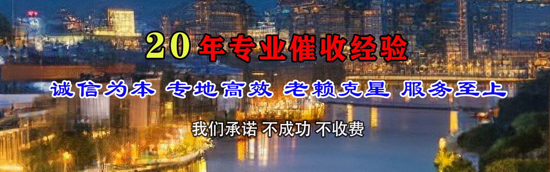 宝安要账公司